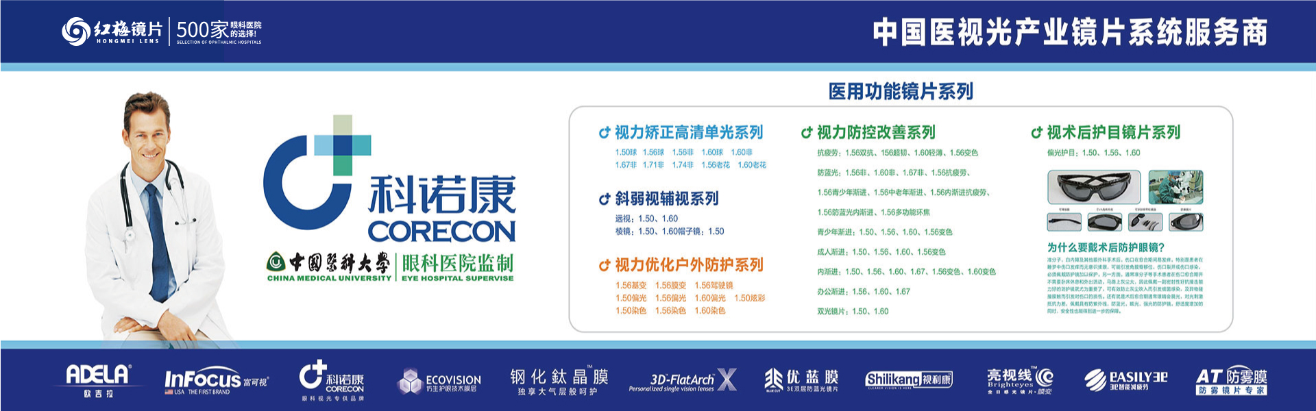 常州泰富快猫成人短视频眼鏡有限公司