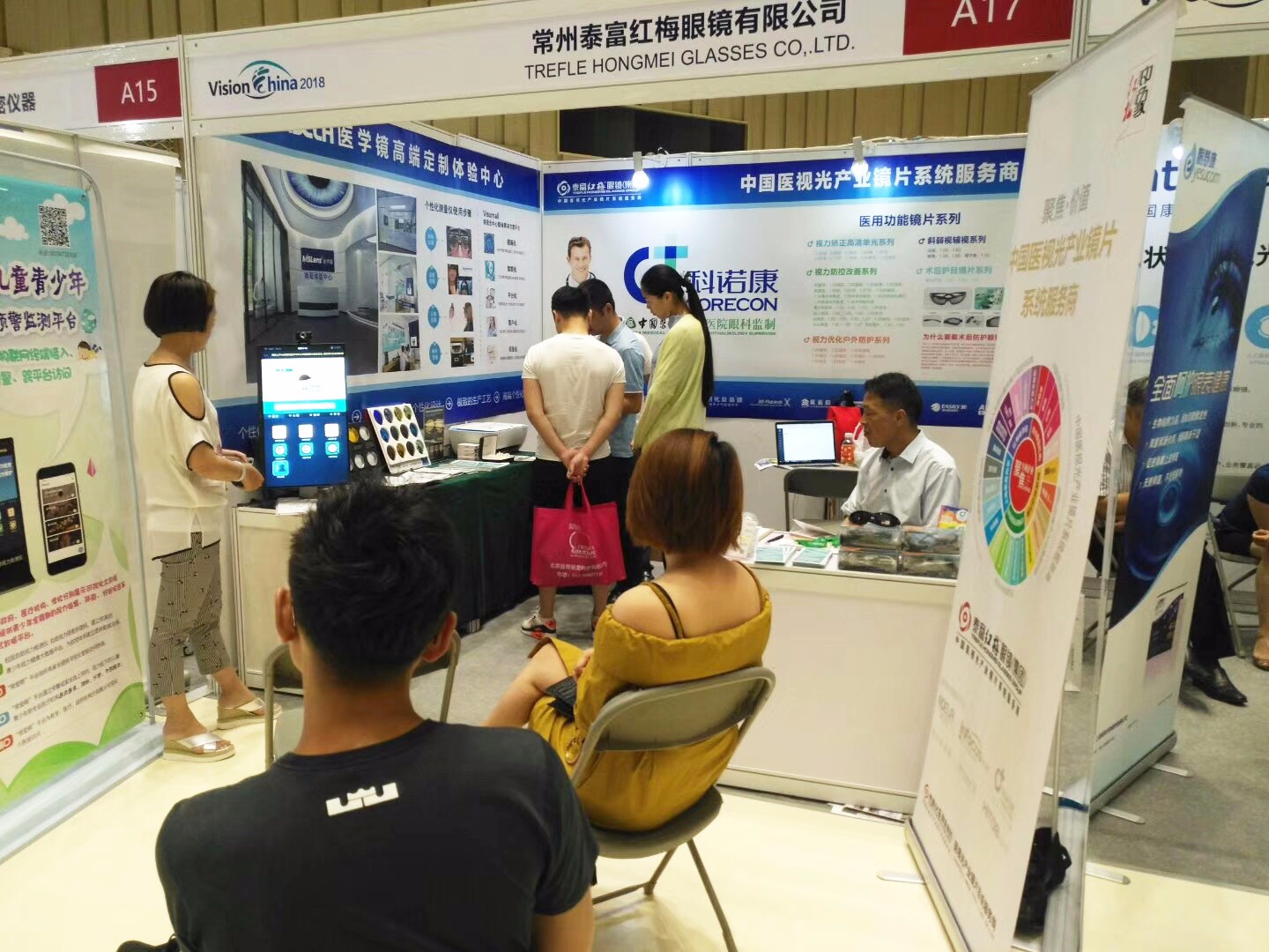 微信圖片_20180728143658