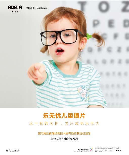 快猫记录生活记录你樂無憂-02-01